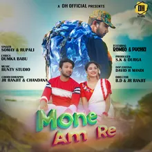 Mone Amre